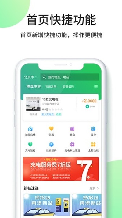 ���׳䰲׿��v5.9.6