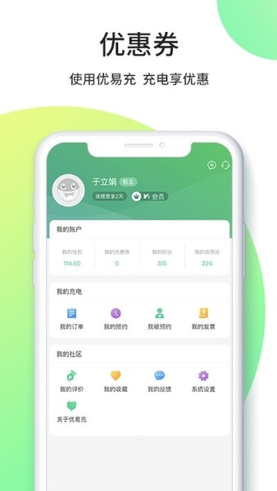 ���׳䰲׿��v5.9.6