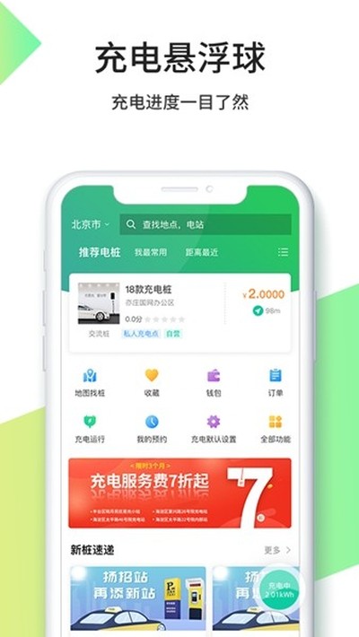���׳䰲׿��v5.9.6