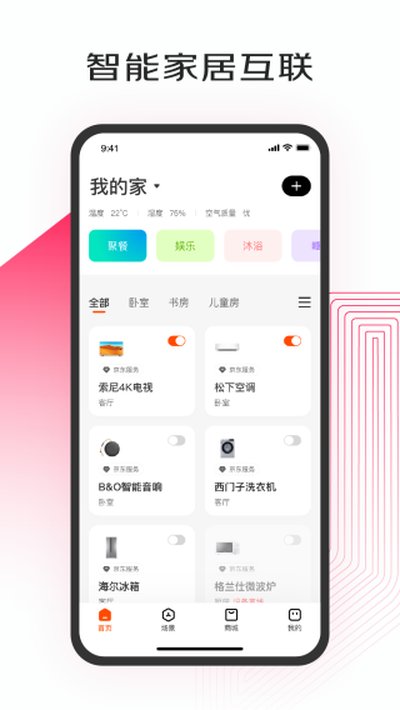����С��app�ٷ���v1.17.5