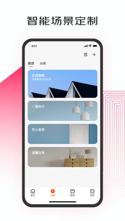 ����С��app�ٷ���v1.17.5
