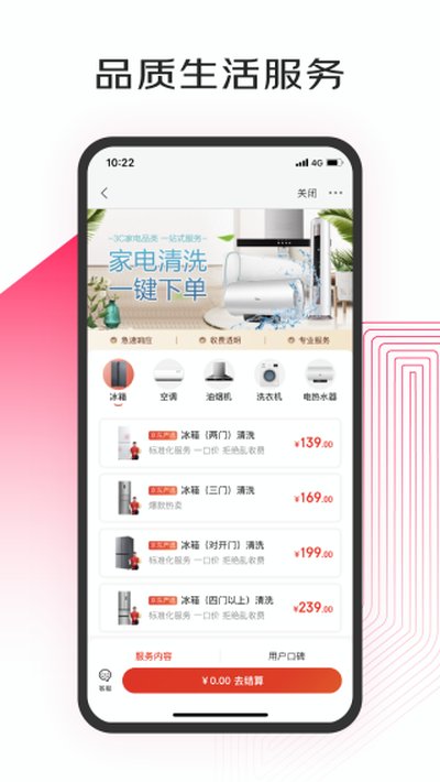 ����С��app�ٷ���v1.17.5
