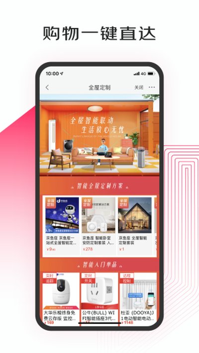 ����С��app�ٷ���v1.17.5