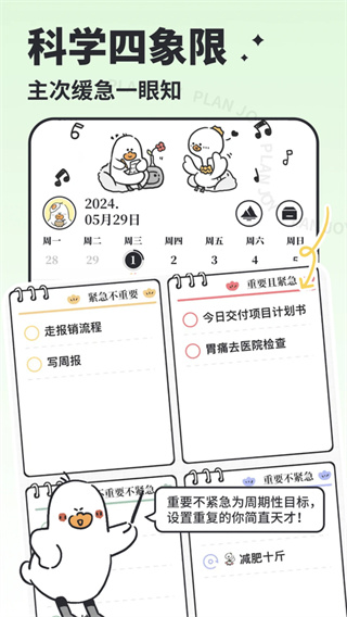 ��Ҫ���ƻ�app����v5.7.2 ��׿��