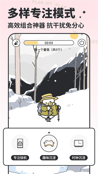 ��Ҫ���ƻ�app����v5.7.2 ��׿��