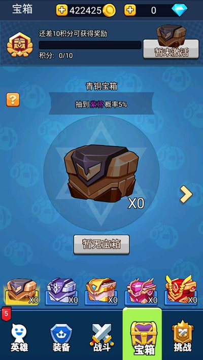 ����ս����׿��v1.101