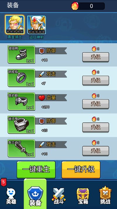 ����ս����׿��v1.101