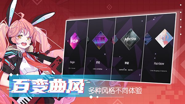 ��������melody��׿��v1.3.23