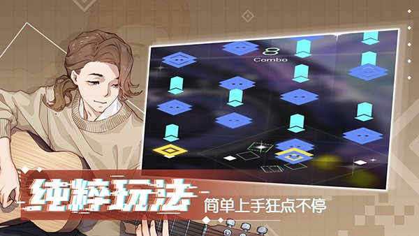 ��������melody��׿��v1.3.23