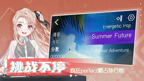 ��������melody��׿��v1.3.23