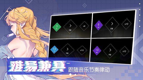 ��������melody��׿��v1.3.23