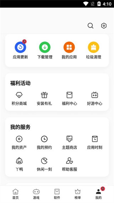 ����Ӧ���̵�app�ٷ���v12.6.0beta2