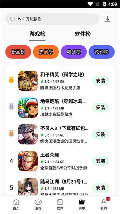 ����Ӧ���̵�app�ٷ���v12.6.0beta2