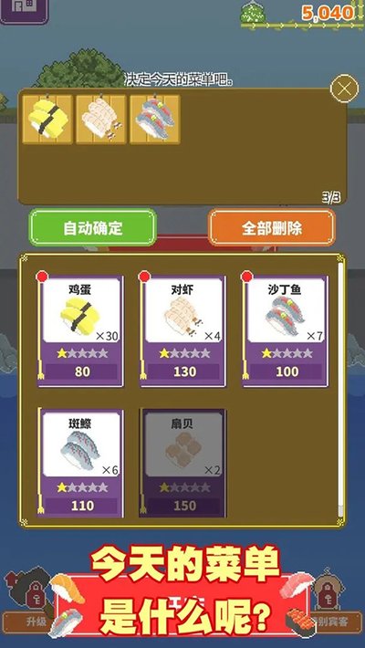 ��˾С̯�ٷ�������v1.2.6