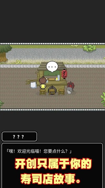 ��˾С̯�ٷ�������v1.2.6