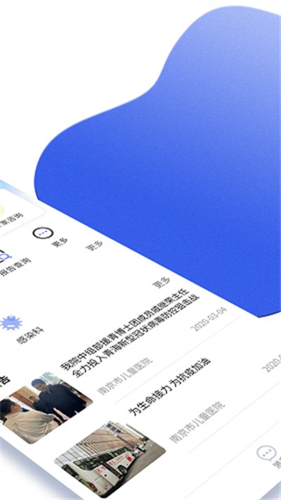 �Ͼ���ҽ���߹ٷ�������v3.1.8