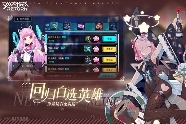 300����ս���ʰ�����v3.60.1