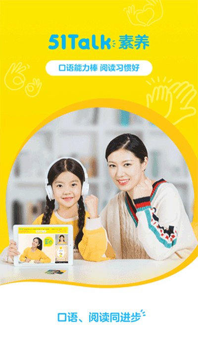 51Talk�����ٷ���Ѱ�v6.2.3