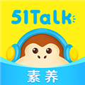 51Talk�����ٷ���Ѱ�v6.2.3