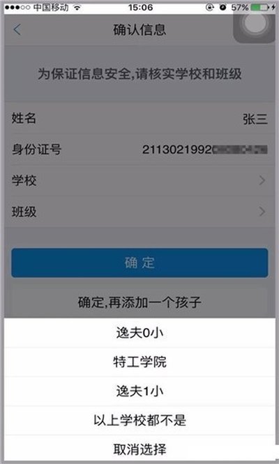 �����н����շѹ���ϵͳ�ٷ����°�v5.5.6.00