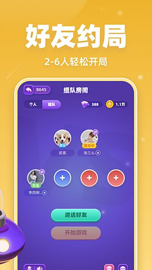 ��è�ٷ���v1.1.2