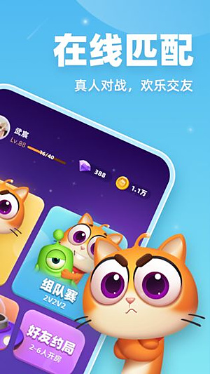 ��è�ٷ���v1.1.2