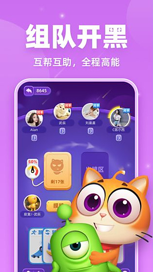 ��è�ٷ���v1.1.2