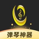 虫虫钢琴app下载安装v5.1.21