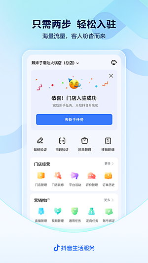 ��������v10.2.5