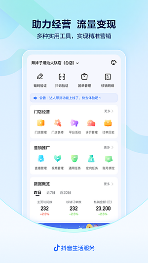 ��������v10.2.5