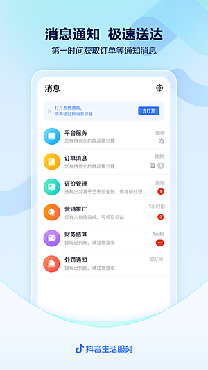 ��������v10.2.5