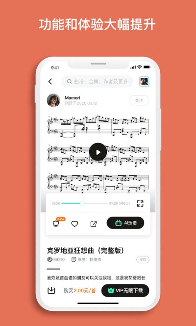 ������app���ذ�װv5.1.21