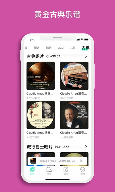 ������app���ذ�װv5.1.21
