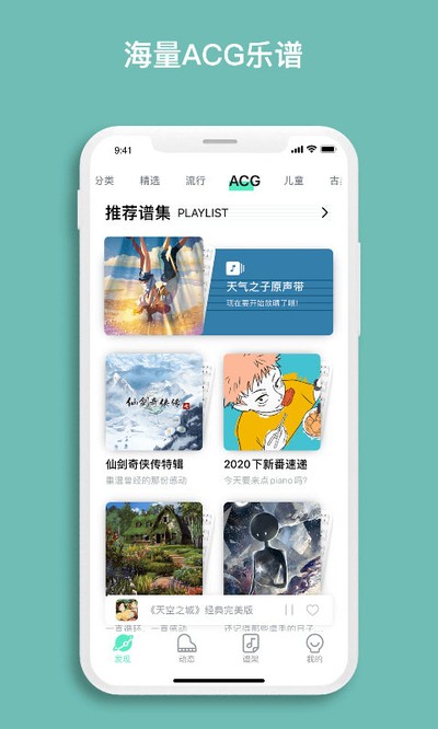 ������app���ذ�װv5.1.21