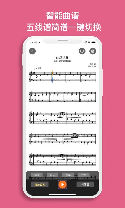 ������app���ذ�װv5.1.21