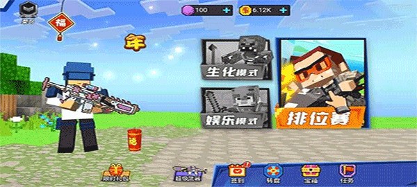 ���߳Լ��Ծ����°汾����v2.3.8