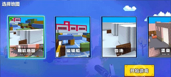 ���߳Լ��Ծ����°汾����v2.3.8