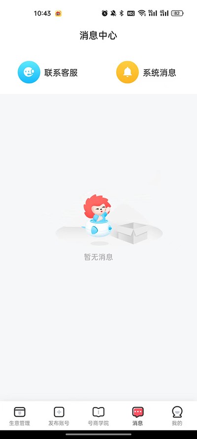 ��������app���°�����v3.5.8