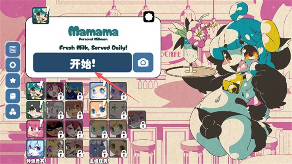 kemopop�����������°汾v1.14.9