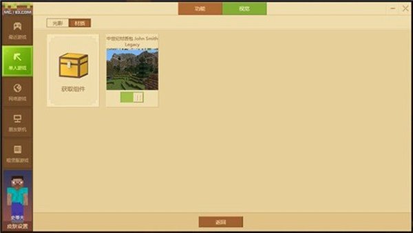 �ҵ�����java��������������ذ�׿�����汾v3.3.1_rel_20210117