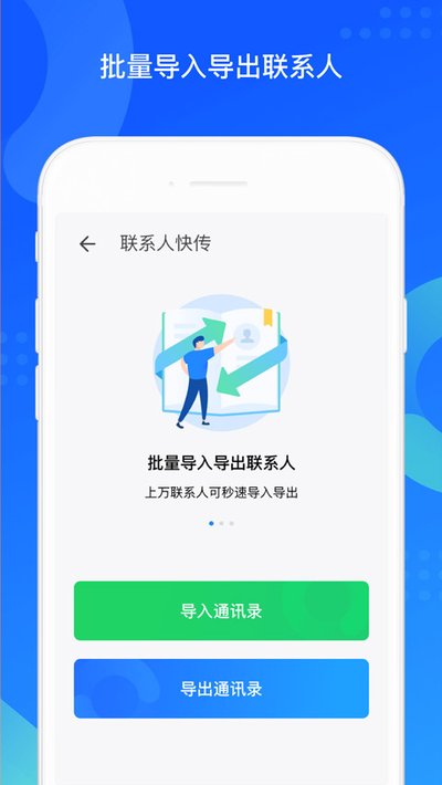 qqͬ������app�ٷ���������v8.0.21