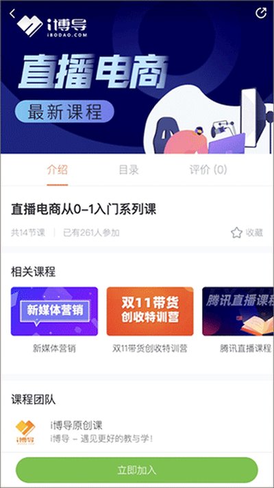 i����app�ٷ�������v3.0.5