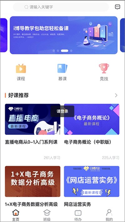 i����app�ٷ�������v3.0.5