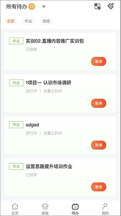 i����app�ٷ�������v3.0.5