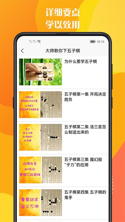 ������̳�app���ذ�װv1.0.7