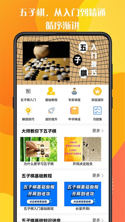������̳�app���ذ�װv1.0.7
