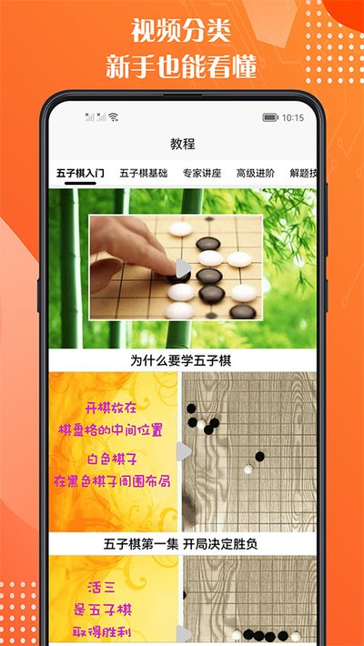 ������̳�app���ذ�װv1.0.7