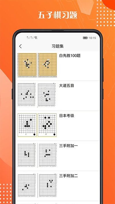 ������̳�app���ذ�װv1.0.7
