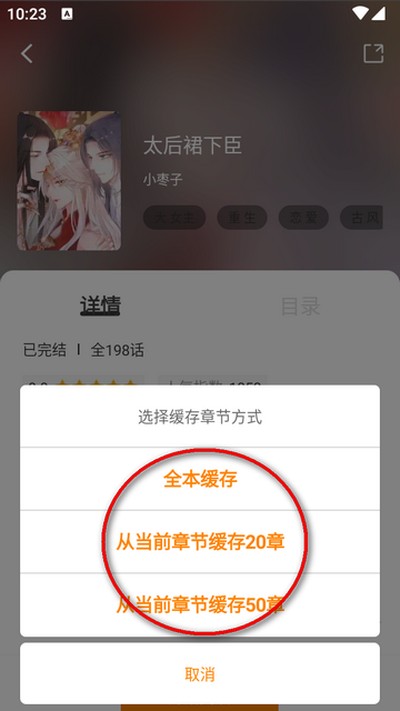 �λ������app��������޹�����°�v2.0.2