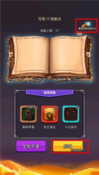 ѡ��������Ҷ�2���°�����v4.0.0